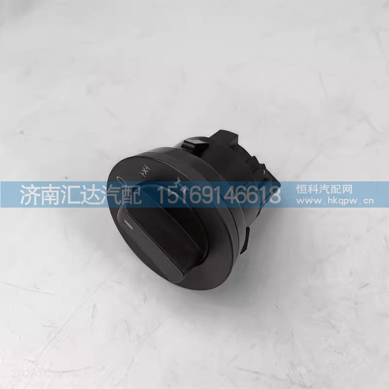 德龙X5000轮轴差开关旋转开关总成