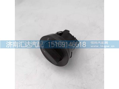 DZ97189584578,旋转开关,济南汇达汽配销售中心