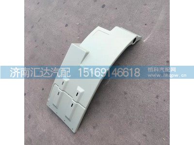 ,挡泥板,济南汇达汽配销售中心