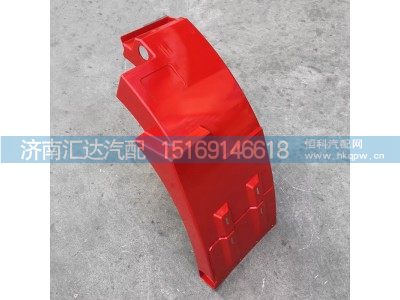 ,挡泥板,济南汇达汽配销售中心