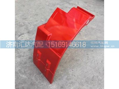 ,挡泥板,济南汇达汽配销售中心