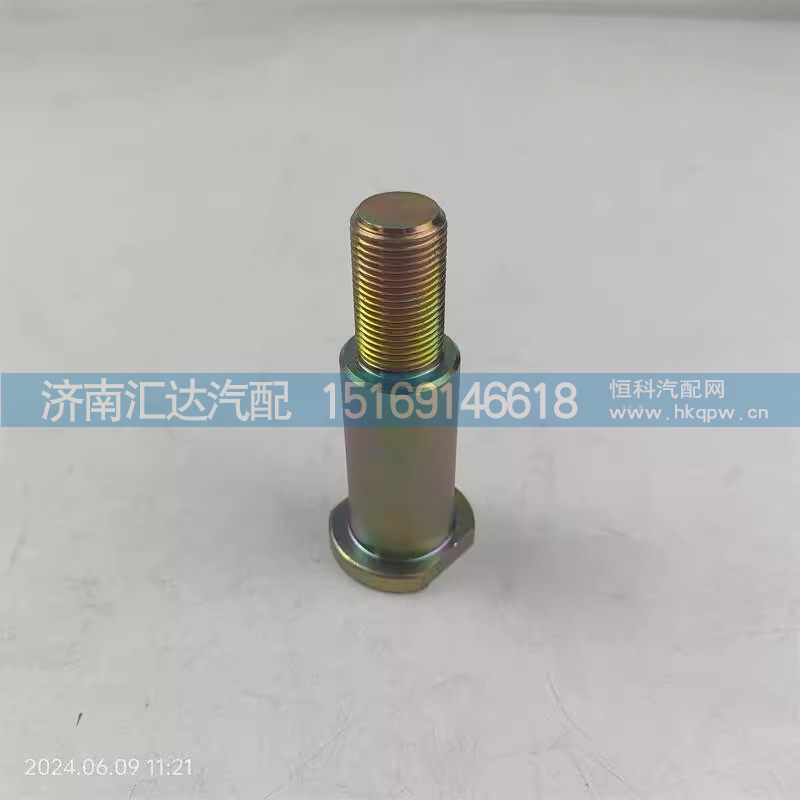 德龙驾驶室翻转油缸销轴举升缸固定销紧固销