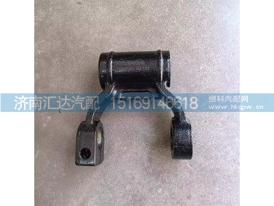 DZ98149520149,钢板吊耳,济南汇达汽配销售中心