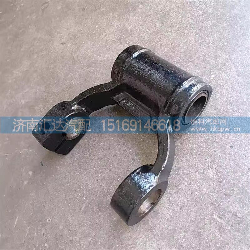 德龙前钢板吊耳总成L3000钢板吊耳