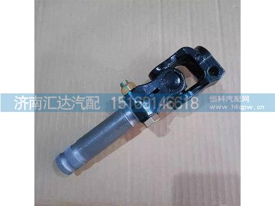 DZ9H259460401,转向连接杆,济南汇达汽配销售中心