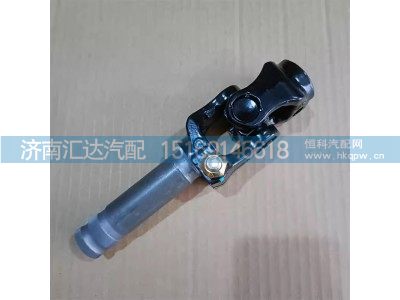 DZ9H259460401,转向连接杆,济南汇达汽配销售中心