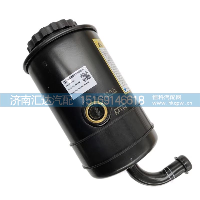 德龙新M3000X3000X5000转向油罐新款方向油壶