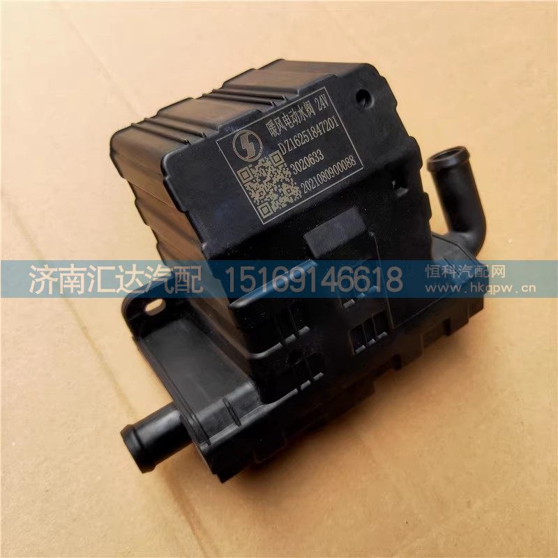 ,暖风水阀,济南汇达汽配销售中心