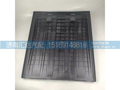 DZ9X259760610,电瓶箱盖,济南汇达汽配销售中心