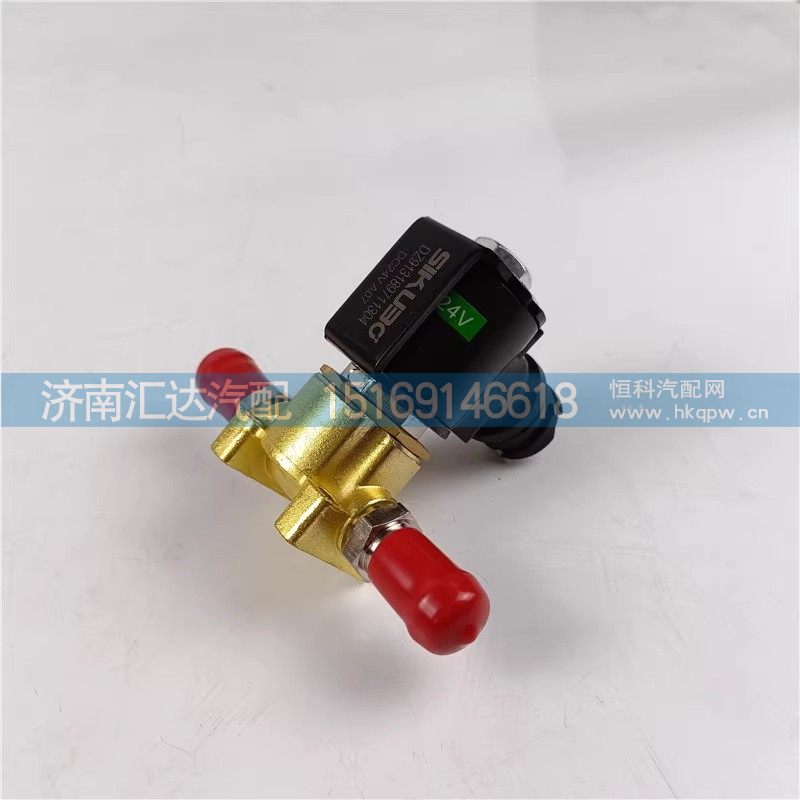 德龙SCR加热水阀电磁阀潍柴尿素泵加热电磁阀