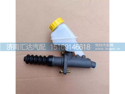 DZ93189230090,离合器总泵,济南汇达汽配销售中心
