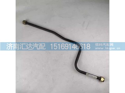 DZ97319361025,油水分离器钢管,济南汇达汽配销售中心