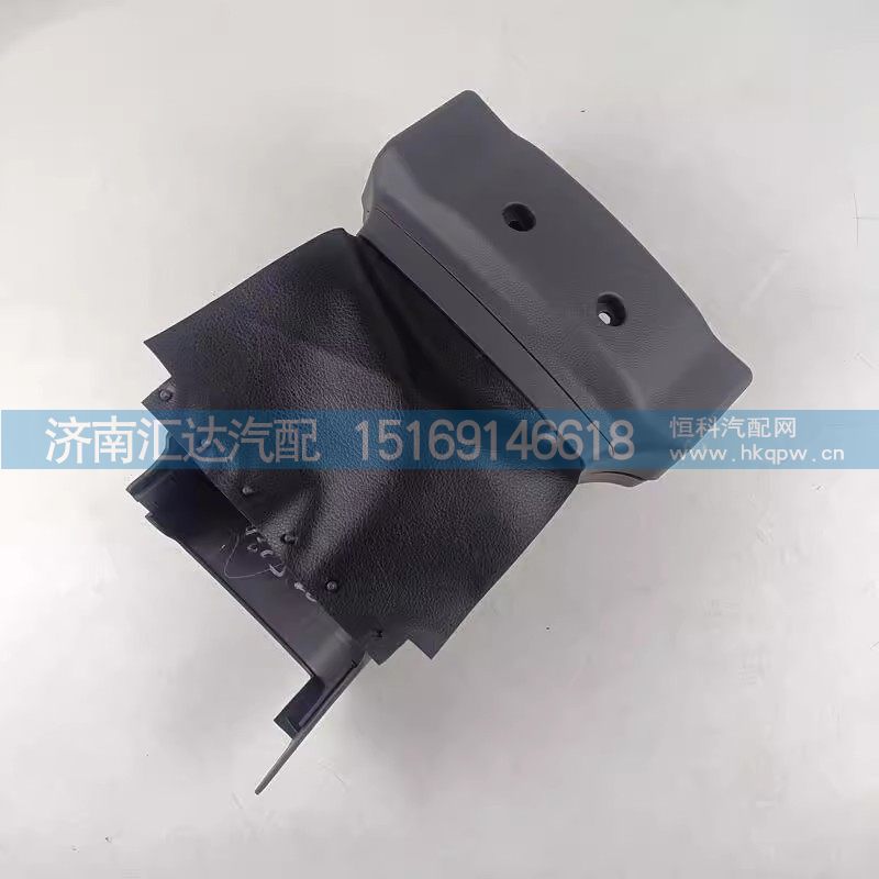 ,组合开关护罩,济南汇达汽配销售中心