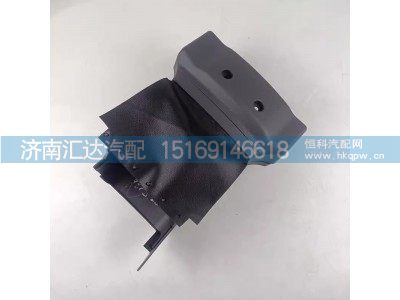 ,组合开关护罩,济南汇达汽配销售中心