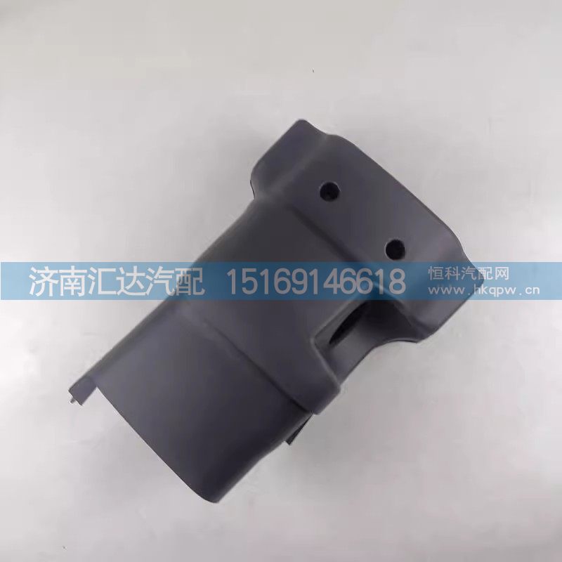 ,组合开关护罩,济南汇达汽配销售中心