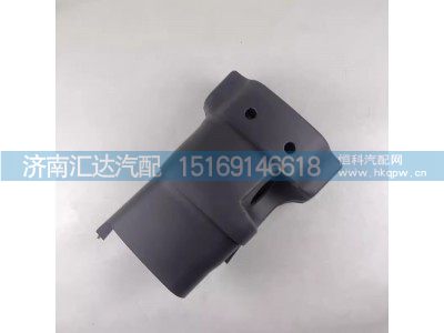 ,组合开关护罩,济南汇达汽配销售中心