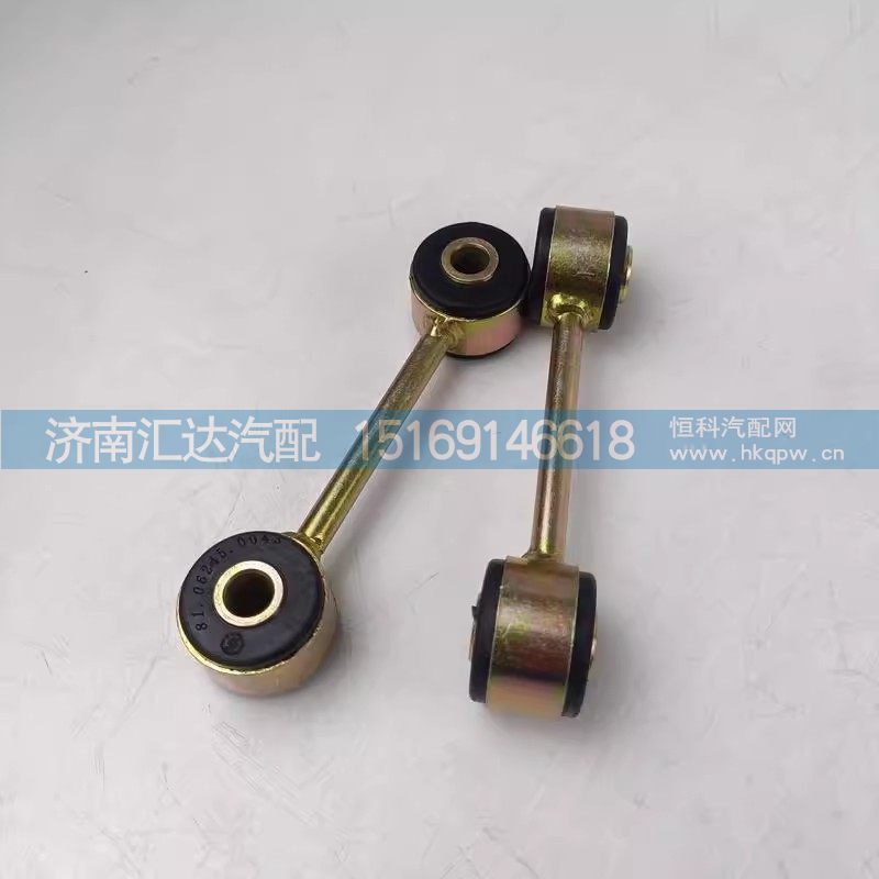 德龙新M3000摆动支撑X3000F3000发动机散热器水箱悬置拉杆