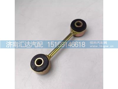 ,悬置拉杆,济南汇达汽配销售中心