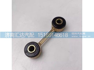 ,悬置拉杆,济南汇达汽配销售中心