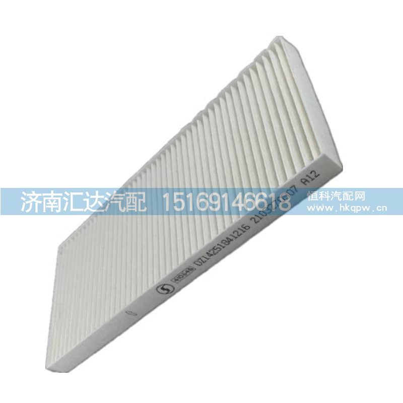 德龙X5000空调滤芯滤清器过滤网格冷气格空滤暖风滤网片/