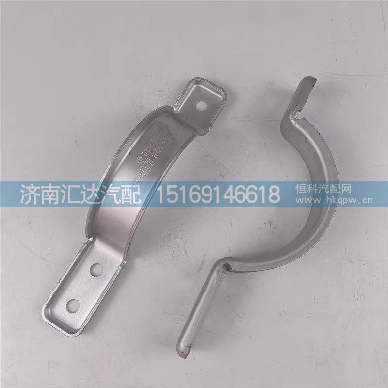 ,排气管卡箍,济南汇达汽配销售中心