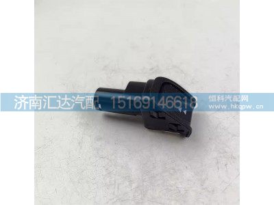 RC9963016,座椅速降手柄,济南汇达汽配销售中心