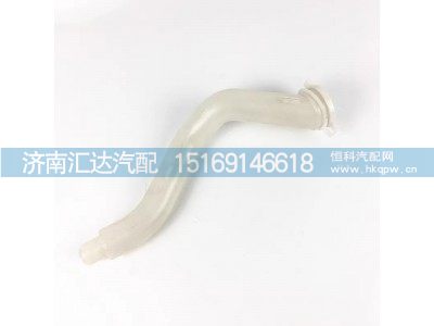 ,雨刮喷水壶,济南汇达汽配销售中心