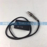 德龍X3000F3000NOX新M3000氮氧傳感器探頭五插接頭