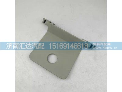 ,踏板护罩装饰盖板,济南汇达汽配销售中心