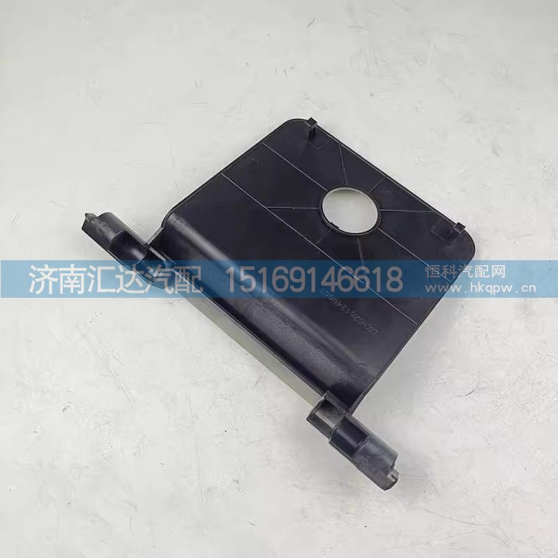 ,踏板护罩装饰盖板,济南汇达汽配销售中心