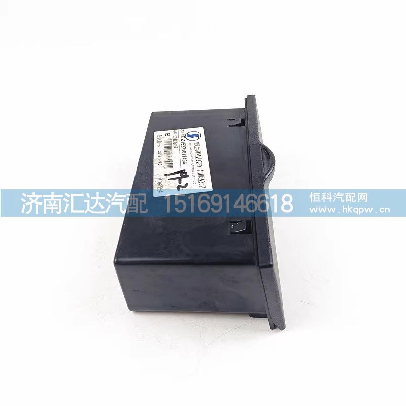 ,储物盒,济南汇达汽配销售中心