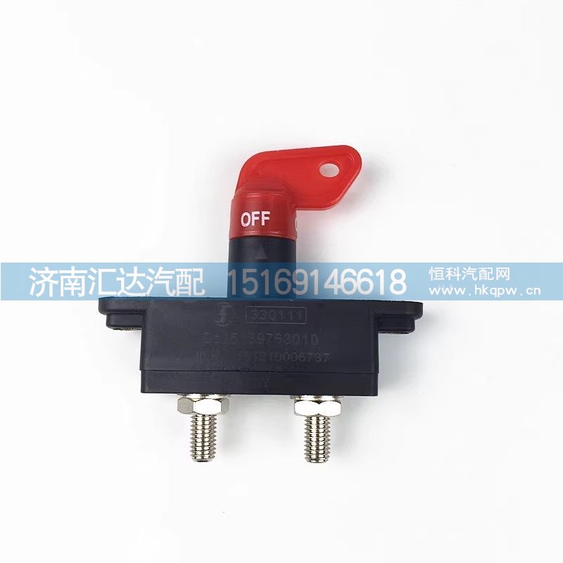 德龙H3000新M3000电源总开关蓄电池电瓶开关总闸刀