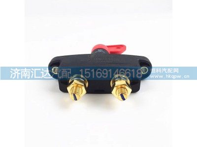 ,电源总开关,济南汇达汽配销售中心