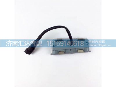 ,踏步灯,济南汇达汽配销售中心