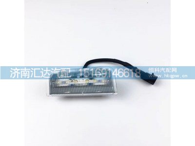 ,踏步灯,济南汇达汽配销售中心