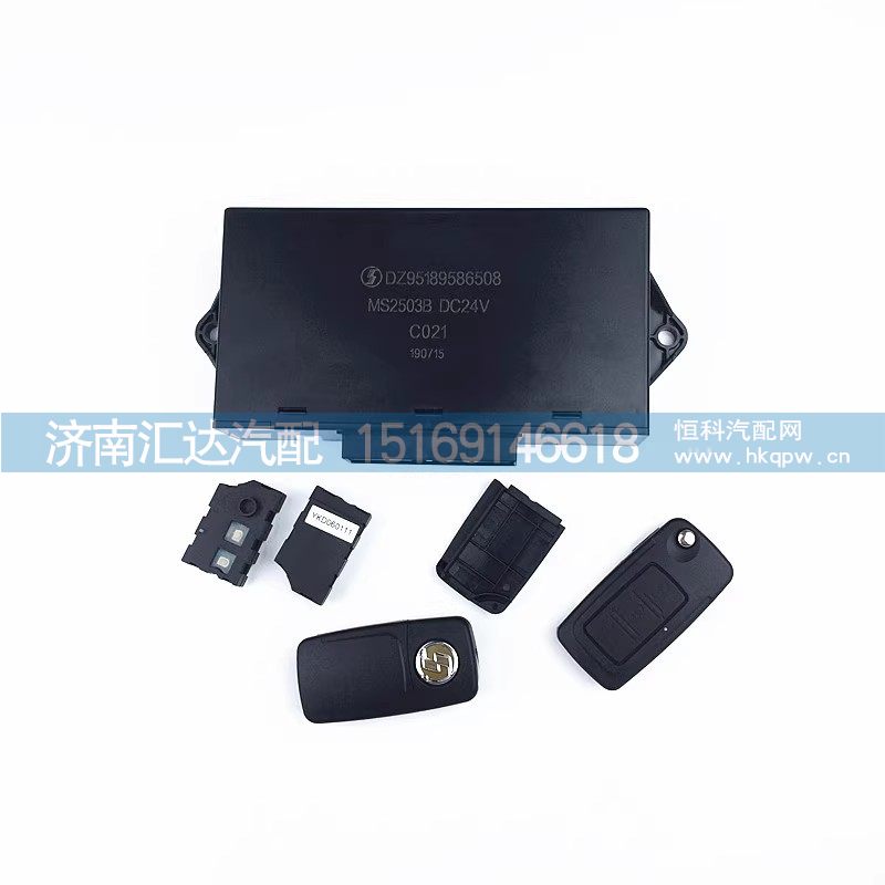 德龙新M3000中控模块遥控器车门控制器