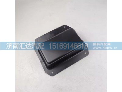 ,雷达保护罩,济南汇达汽配销售中心