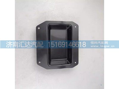 ,雷达保护罩,济南汇达汽配销售中心