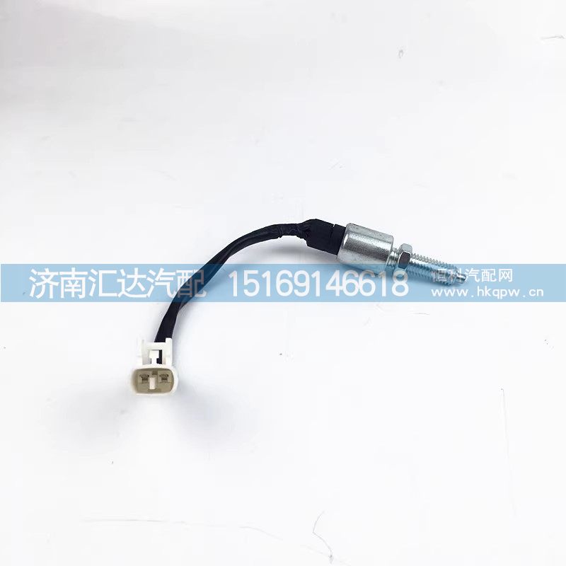 ,离合器开关,济南汇达汽配销售中心