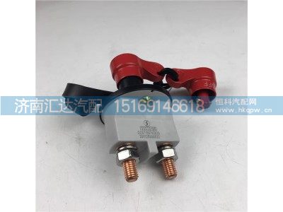 DZ97189763039,电源开关,济南汇达汽配销售中心