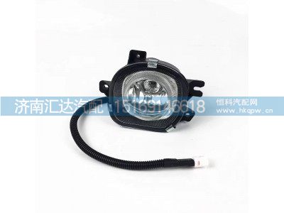 ,雾灯,济南汇达汽配销售中心