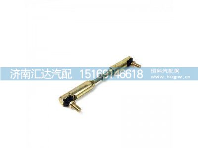 DZ15221443283,高度阀调节杆,济南汇达汽配销售中心