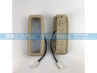 ,阅读灯,济南汇达汽配销售中心