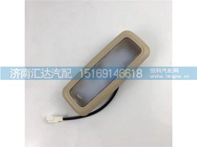 ,阅读灯,济南汇达汽配销售中心