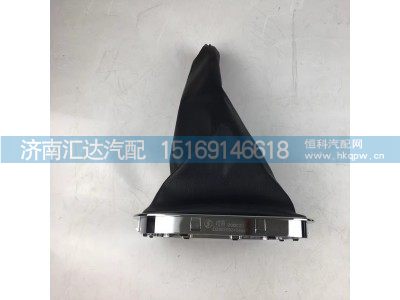 ,换挡杆防尘罩,济南汇达汽配销售中心