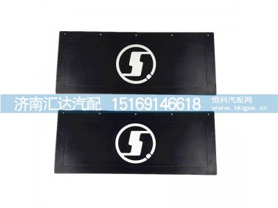 DZ93259955014,挡泥板,济南汇达汽配销售中心