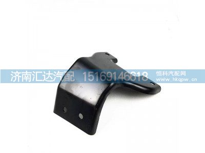 DZ96259190786,固定支架,济南汇达汽配销售中心