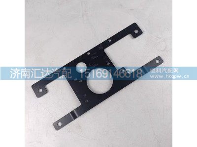 DZ97189716012,雷达安装支架,济南汇达汽配销售中心