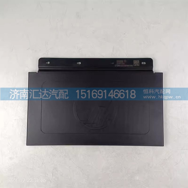 德龙L5000前轮后挡泥皮一体式防飞溅挡泥皮总成