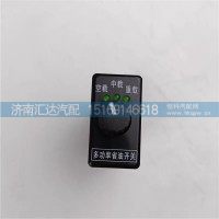 德龍新M3000多功率省油開(kāi)關(guān)空載中載重載旋鈕開(kāi)關(guān)